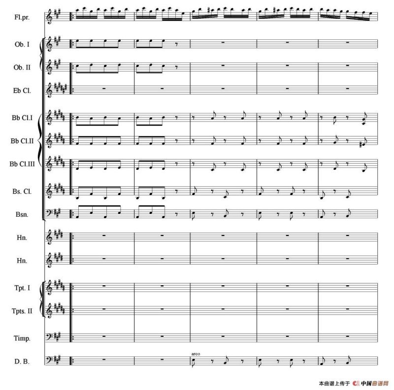 流浪者之歌（长笛与管乐队）