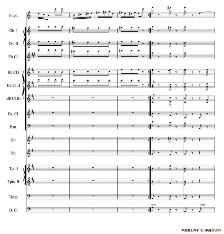 流浪者之歌（长笛与管乐队）