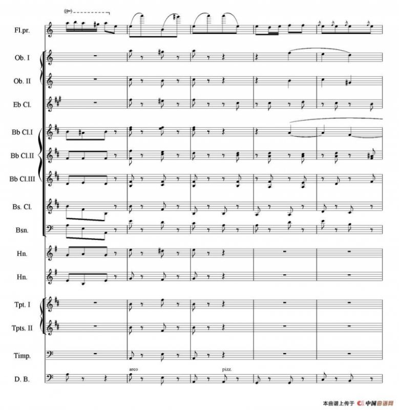 流浪者之歌（长笛与管乐队）