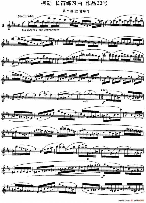 柯勒长笛练习曲作品33号（第二册）（5）