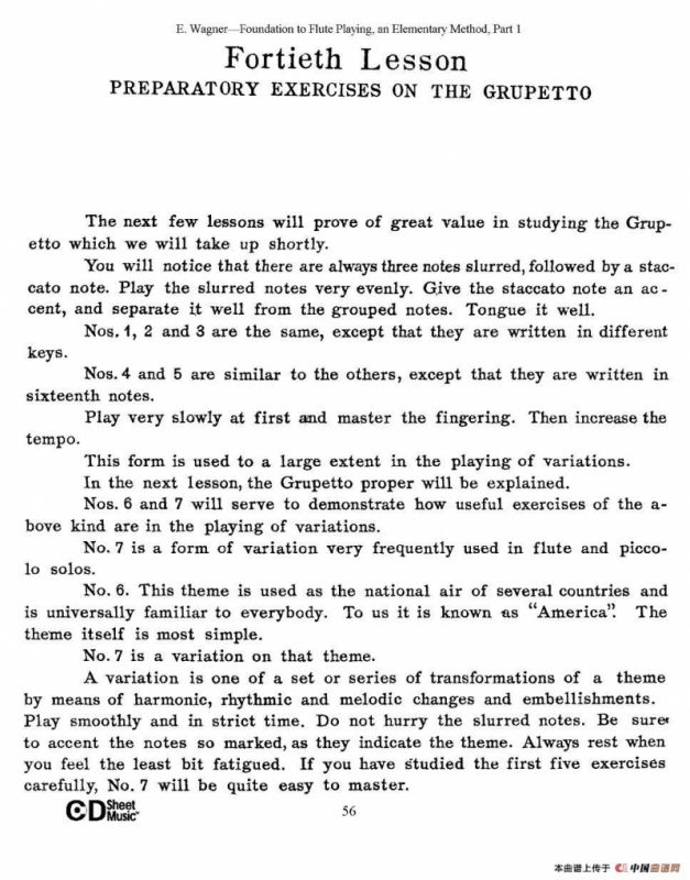 长笛演奏基础教程练习（31—40）