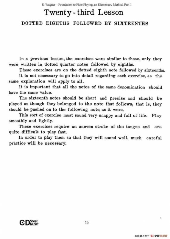 长笛演奏基础教程练习（21—30）