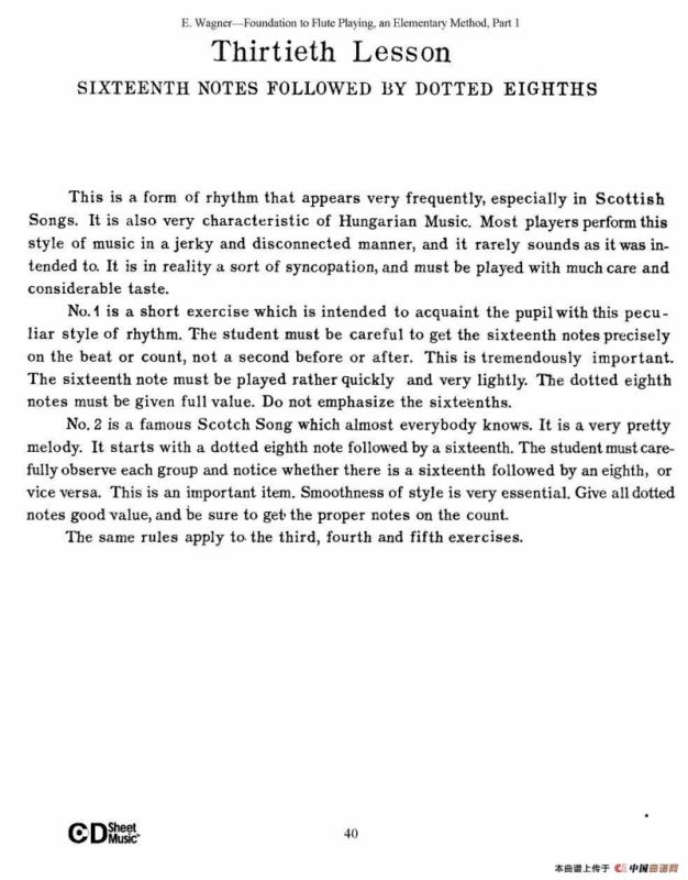 长笛演奏基础教程练习（21—30）