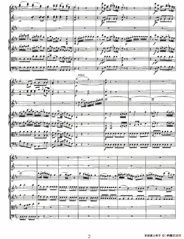 Concerto in D for Flute, K.314（D大调长笛协奏曲）