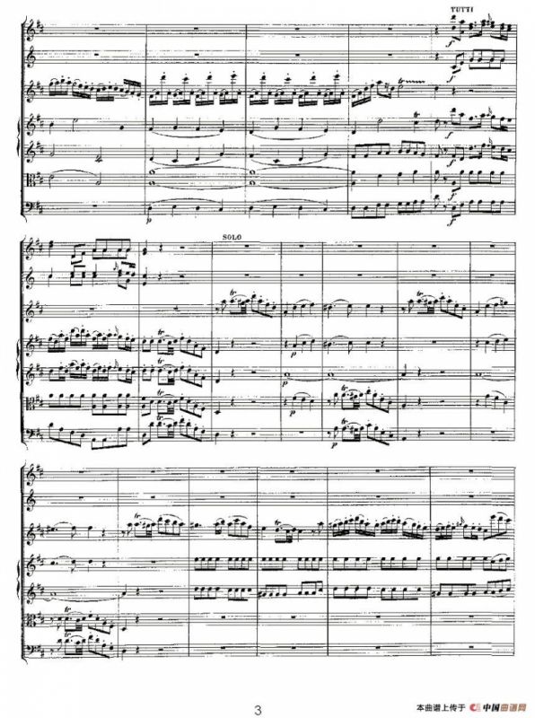 Concerto in D for Flute, K.314（D大调长笛协奏曲）