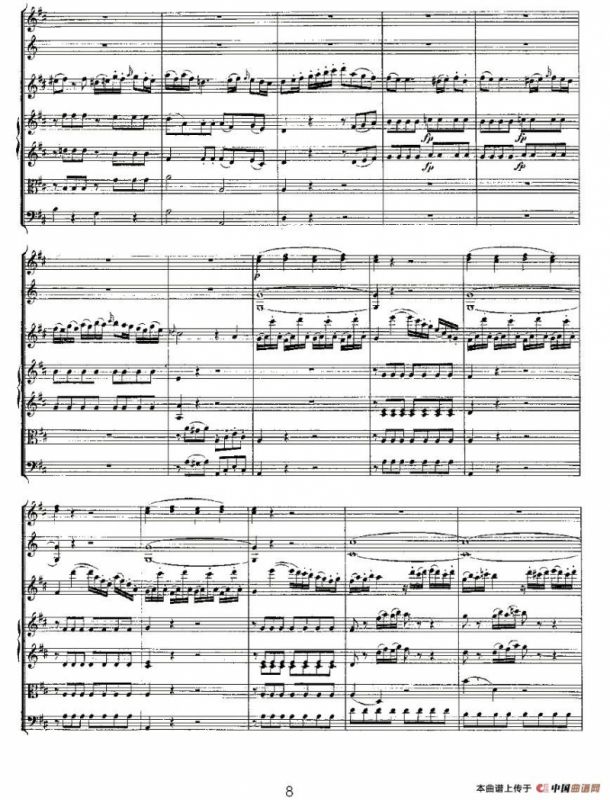 Concerto in D for Flute, K.314（D大调长笛协奏曲）