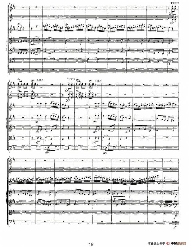 Concerto in D for Flute, K.314（D大调长笛协奏曲）