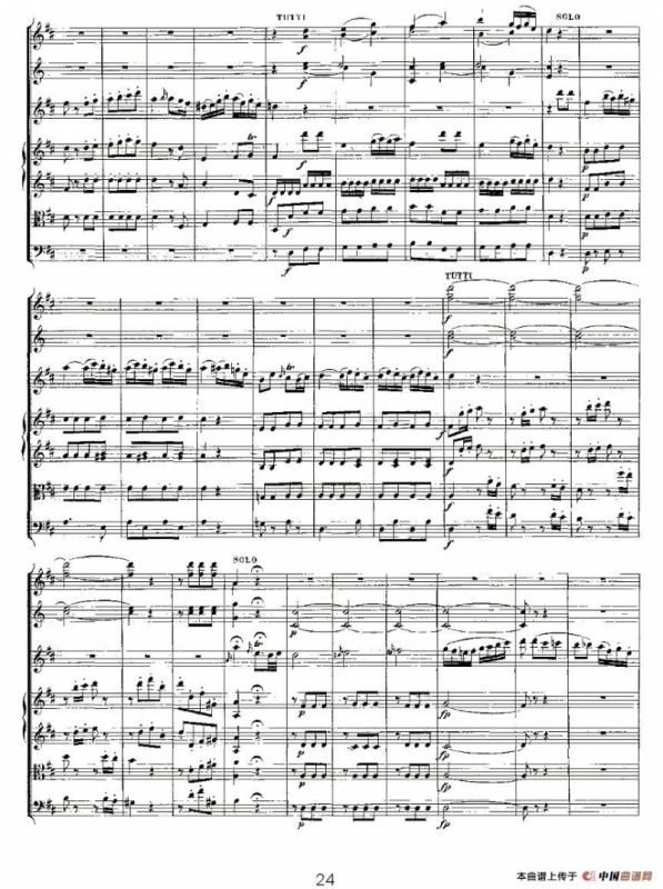 Concerto in D for Flute, K.314（D大调长笛协奏曲）