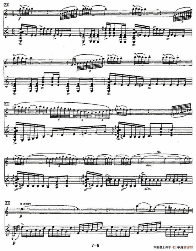 Cantos sierras（山脉之歌）（长笛+吉他）