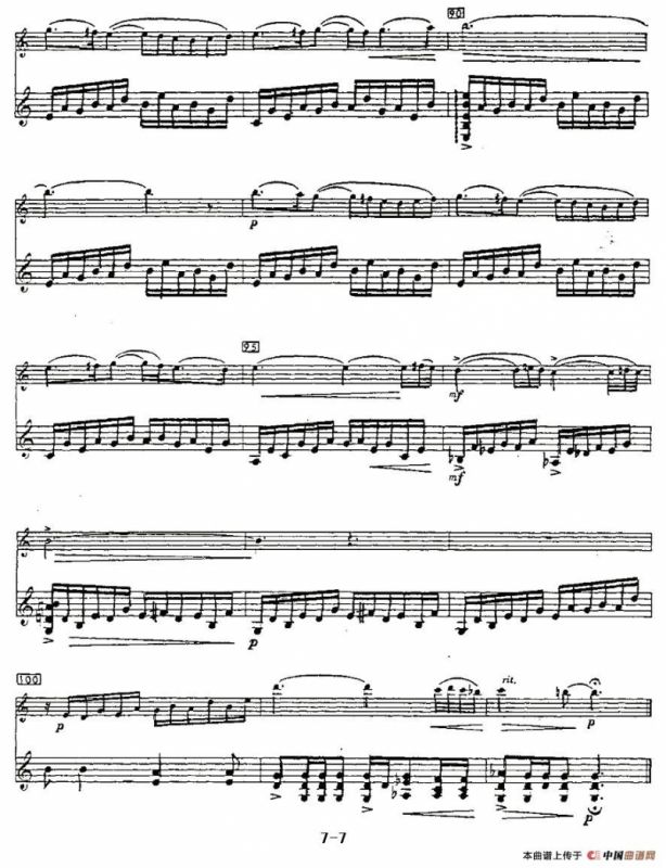 Cantos sierras（山脉之歌）（长笛+吉他）