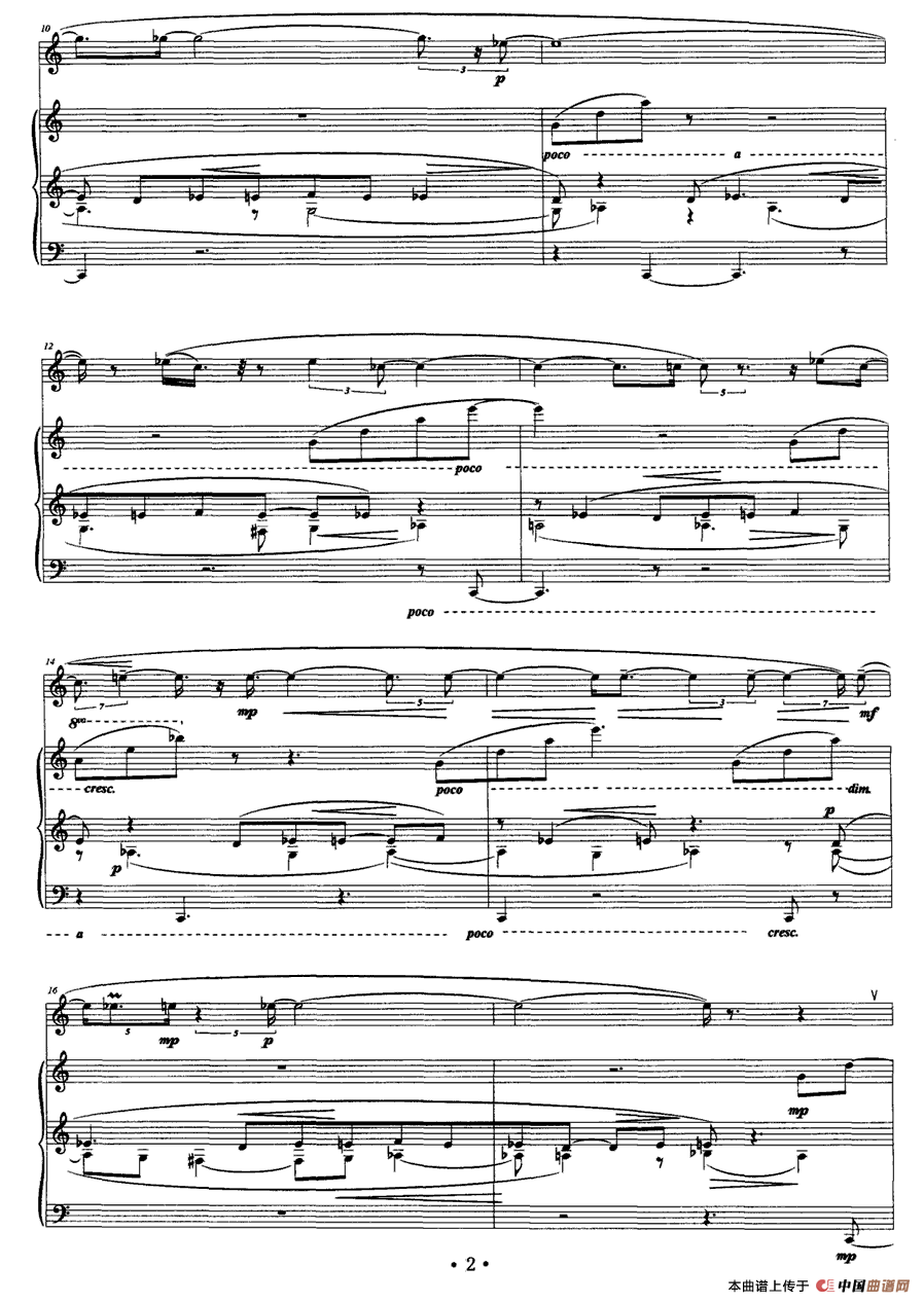 光·续（长笛+钢琴）