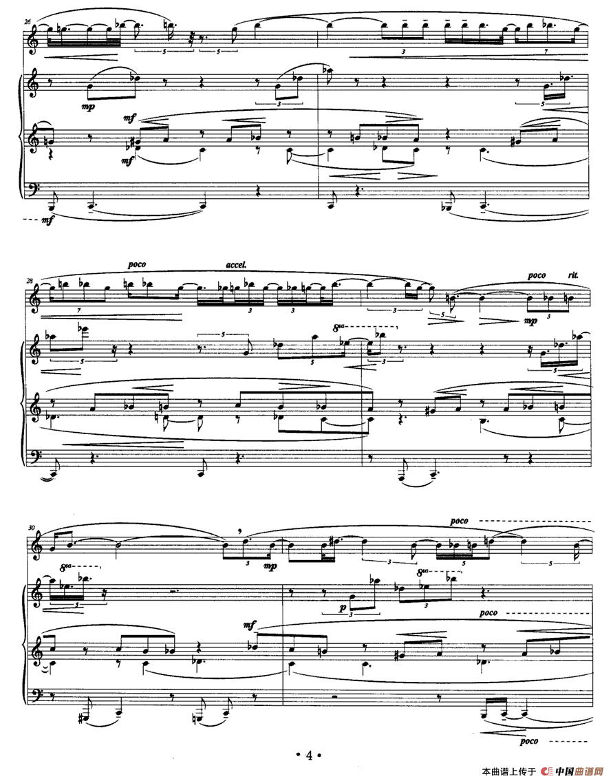 光·续（长笛+钢琴）