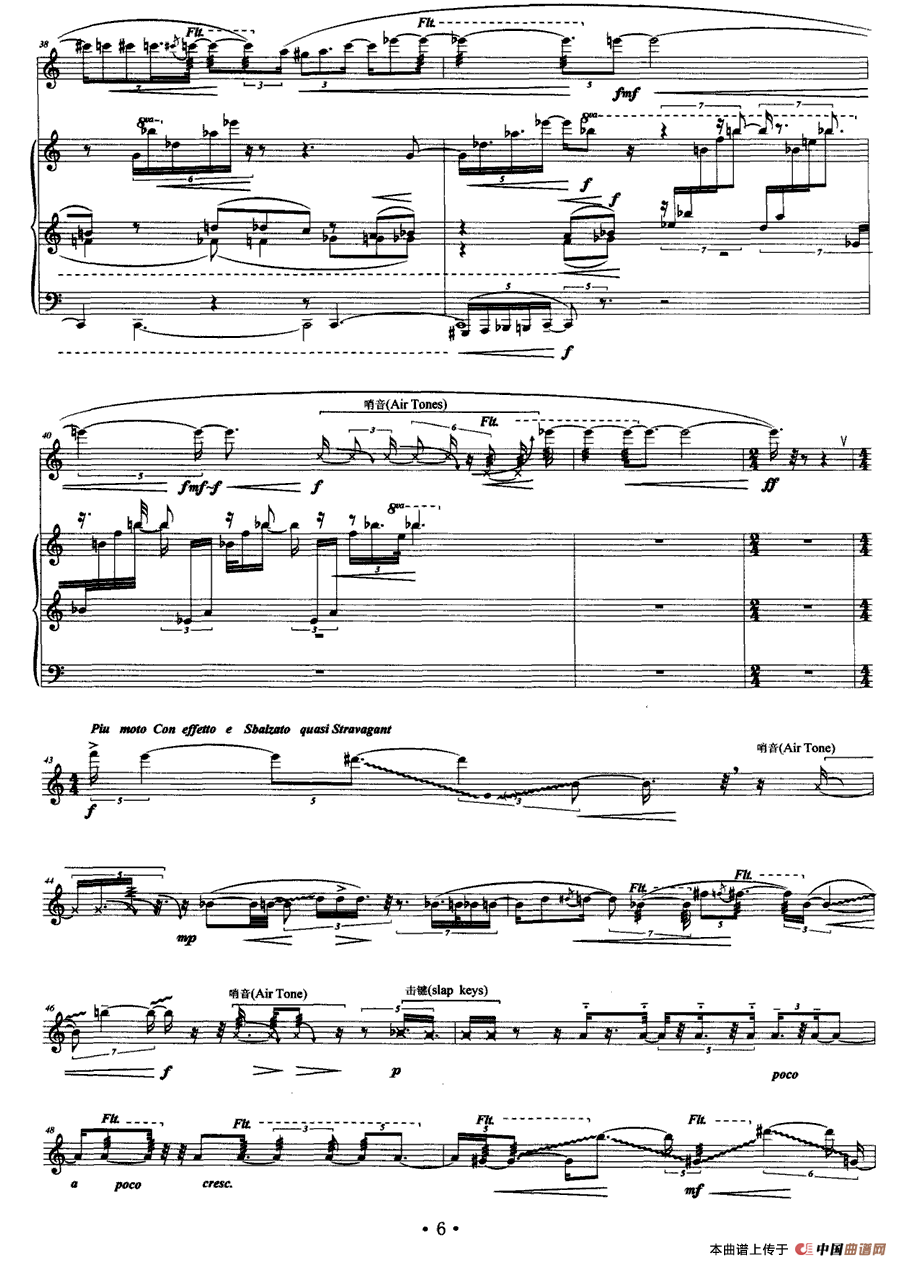 光·续（长笛+钢琴）