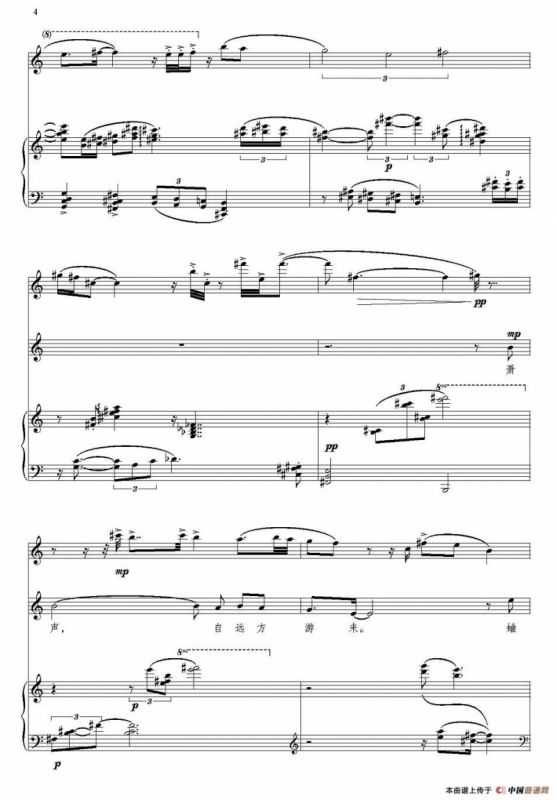 月光（人声+长笛+钢琴）