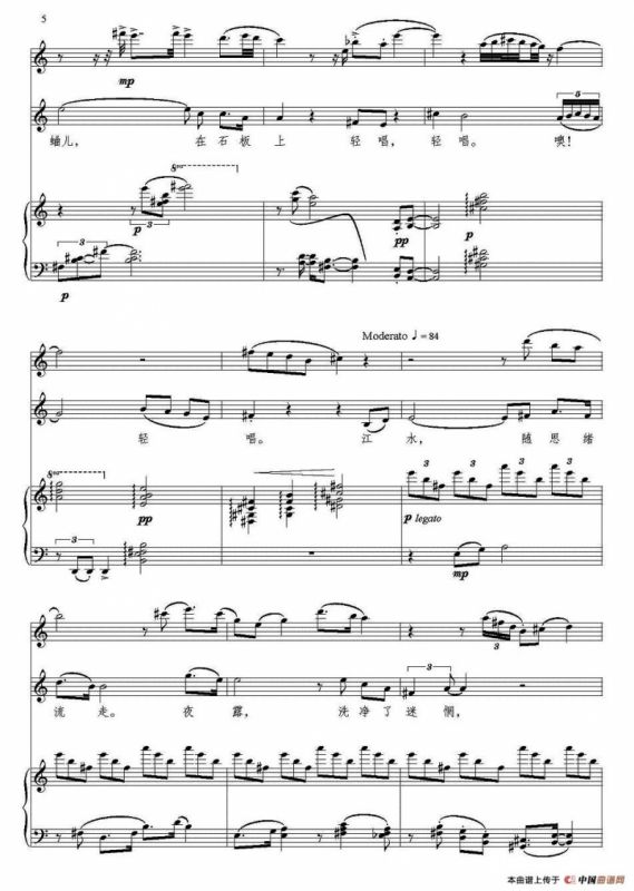 月光（人声+长笛+钢琴）