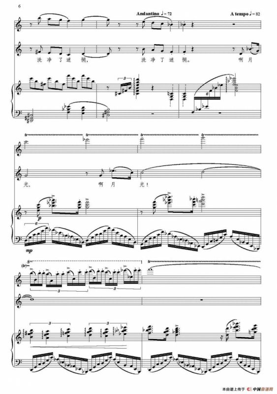月光（人声+长笛+钢琴）