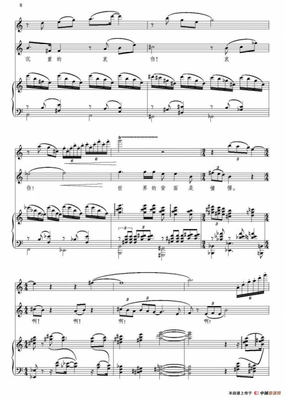 月光（人声+长笛+钢琴）