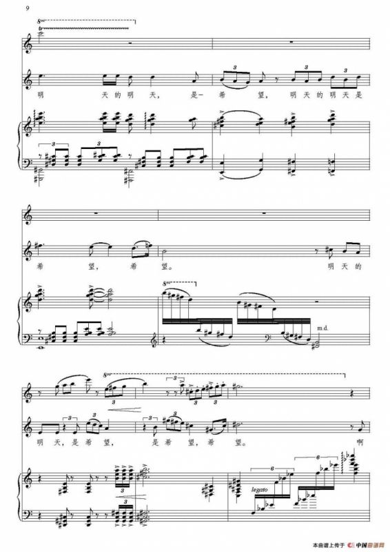 月光（人声+长笛+钢琴）