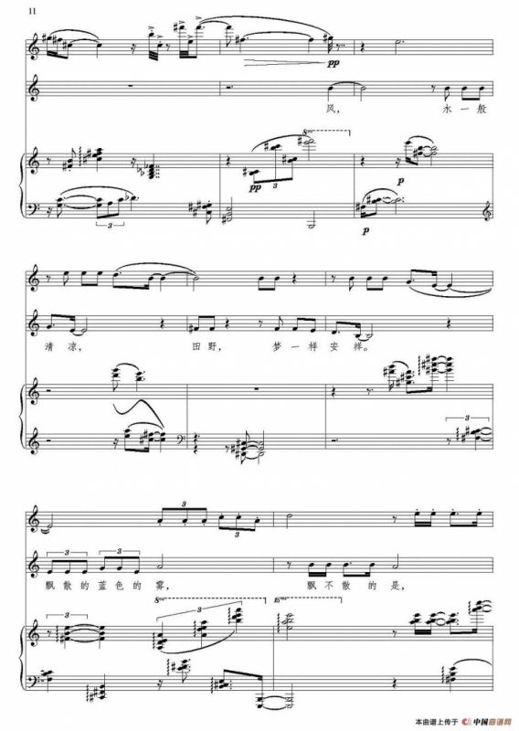 月光（人声+长笛+钢琴）