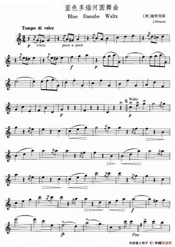 蓝色多瑙河舞曲