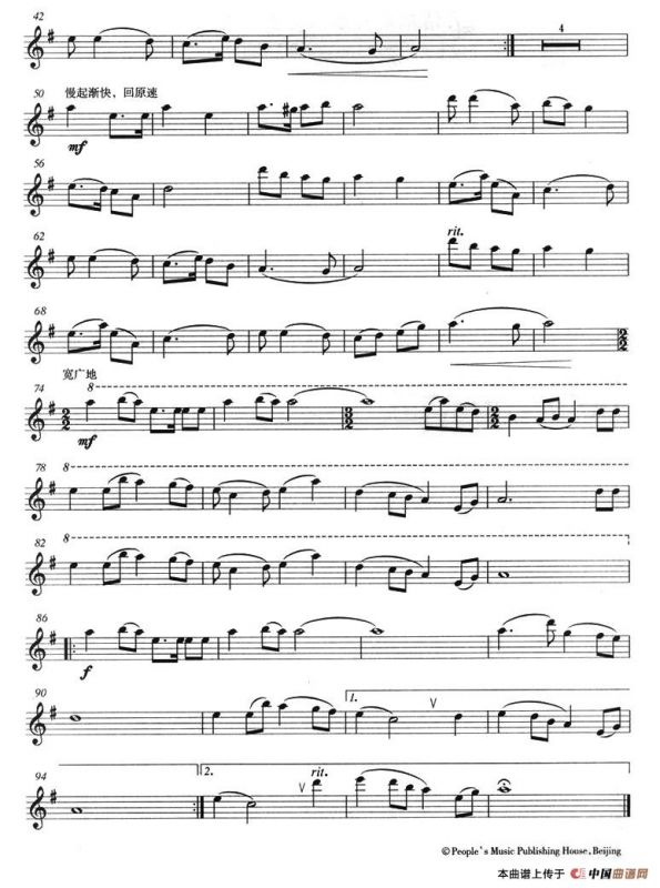 山丹丹开花红艳艳（韩国良改编版）