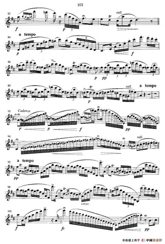 匈牙利田园幻想曲