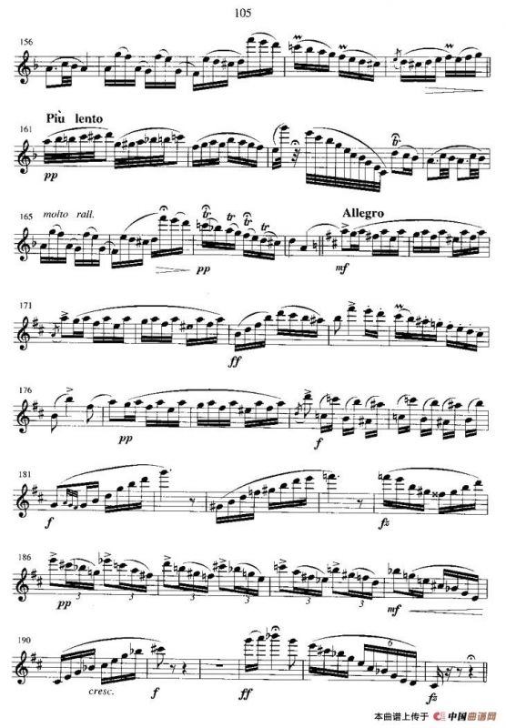 匈牙利田园幻想曲