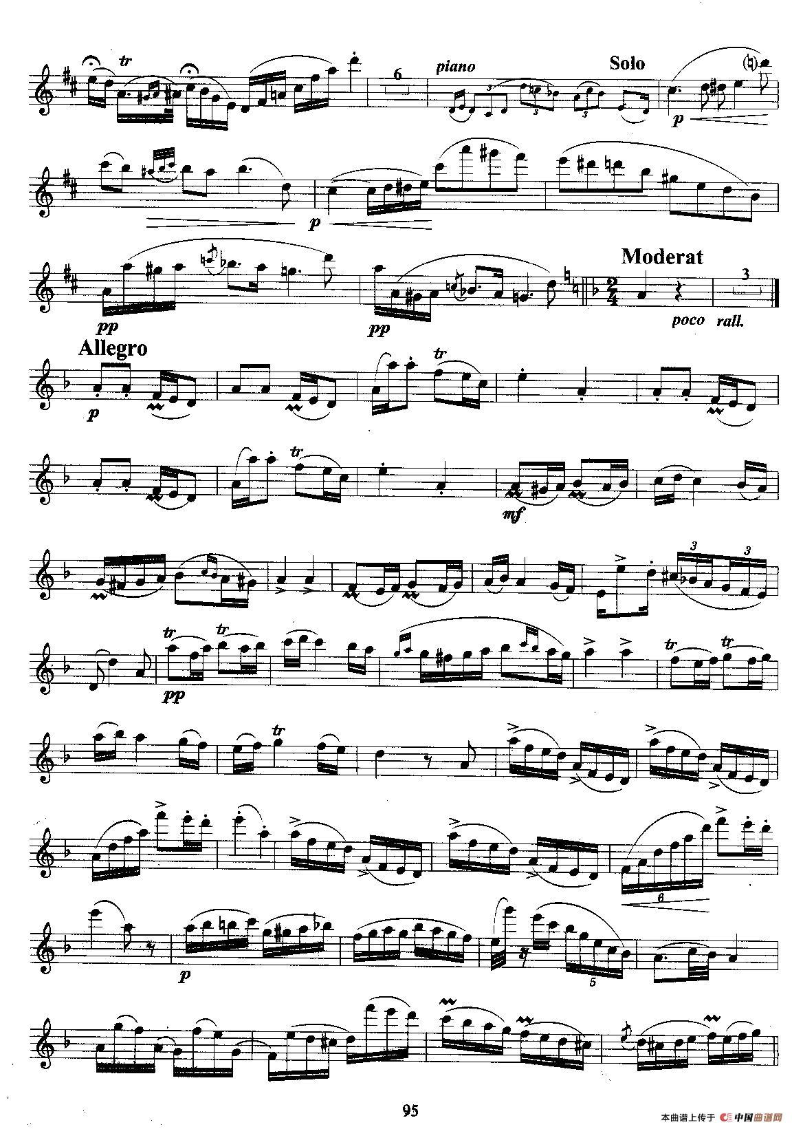 匈牙利田园幻想曲