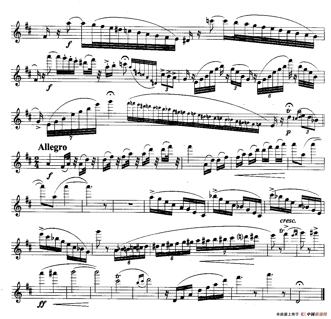 匈牙利田园幻想曲