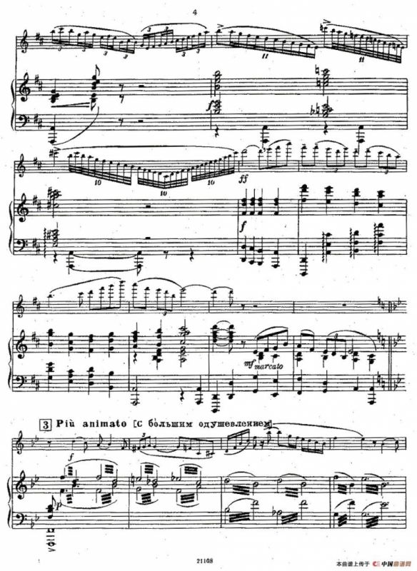 Chaminade Flute Concertino（莎米纳德长笛协奏曲）