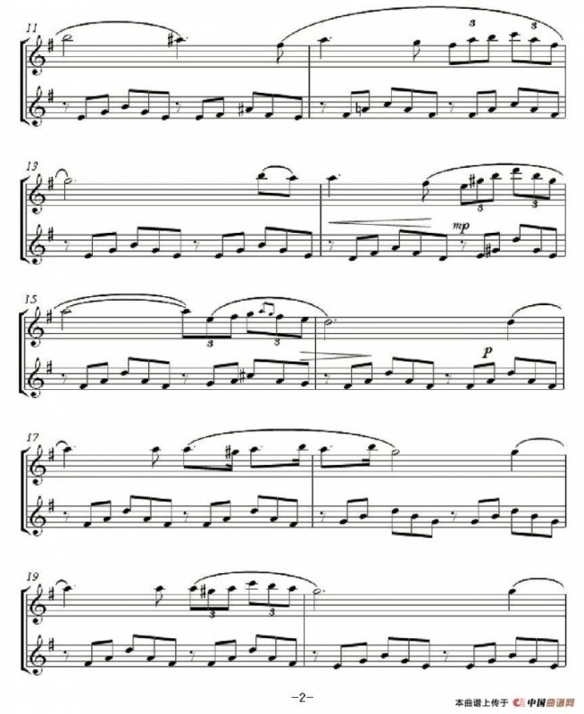 Vve Maria（万福玛丽亚）