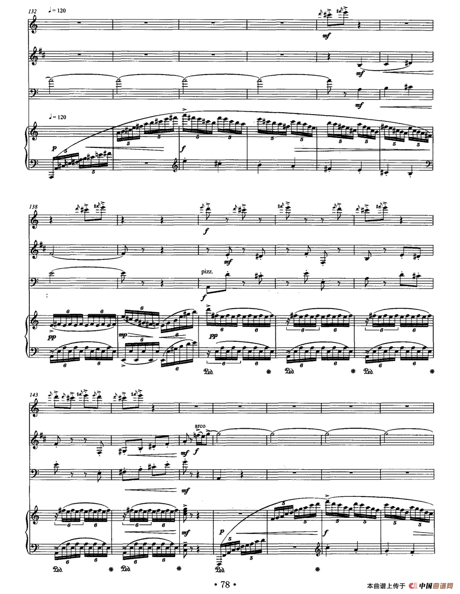 雨打芭蕉（长笛+单簧管+大提琴+钢琴）