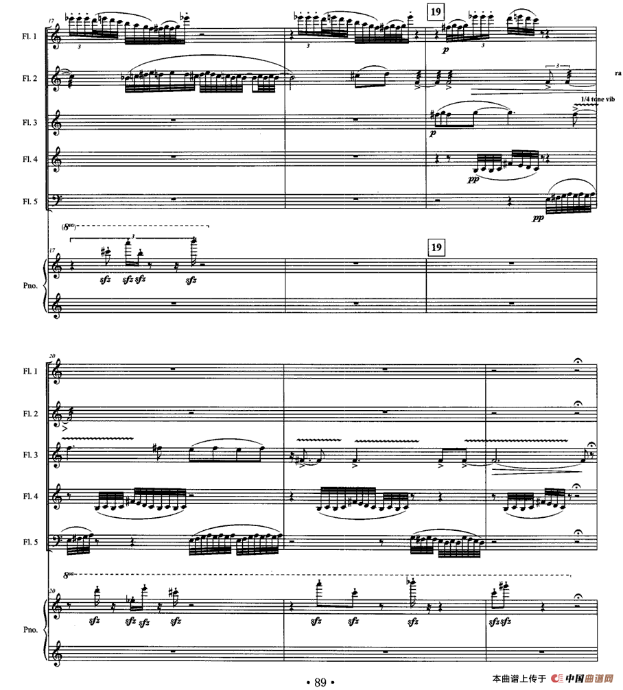 忆南国（五支长笛+钢琴）