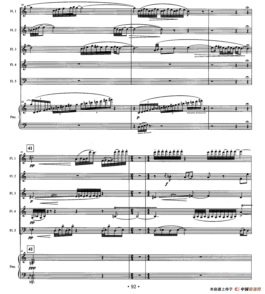 忆南国（五支长笛+钢琴）