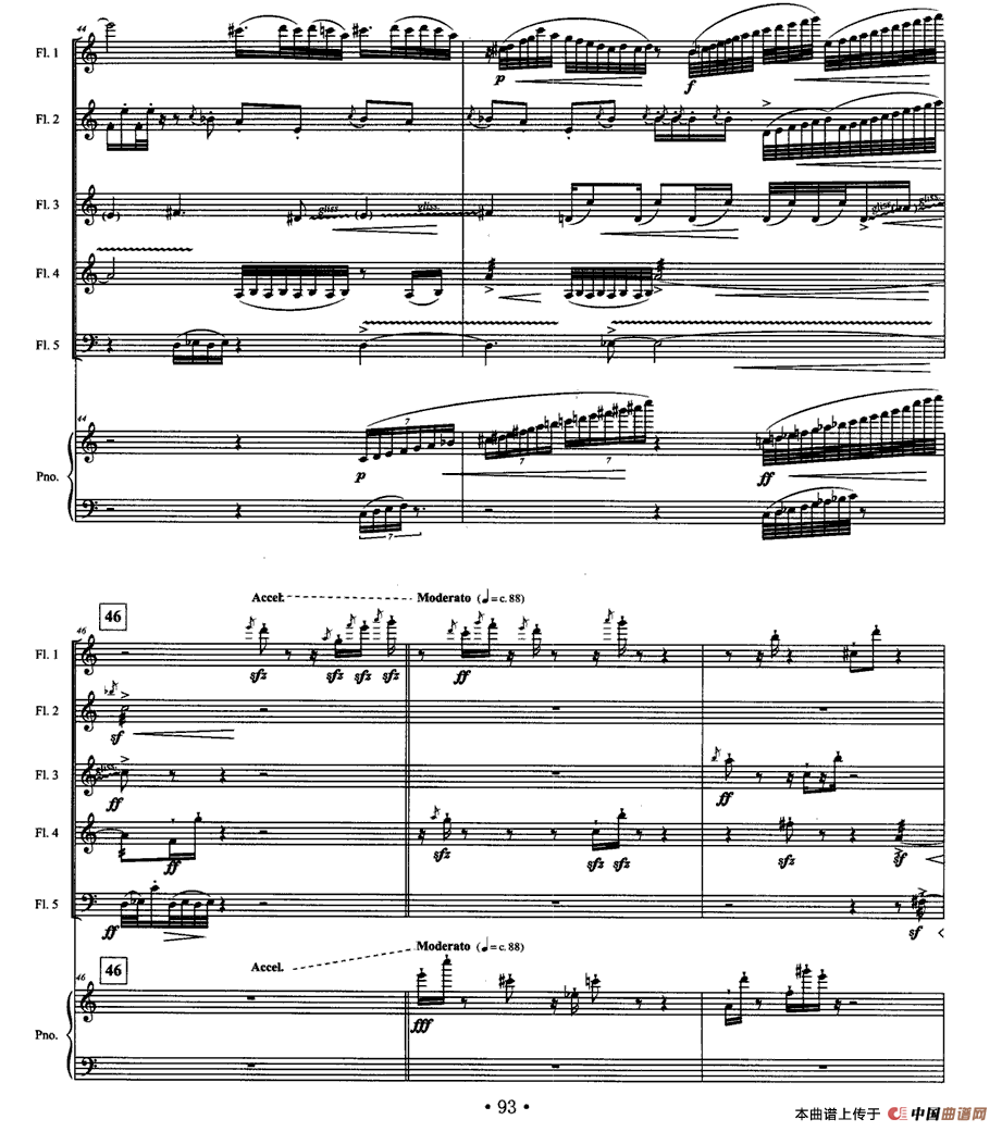 忆南国（五支长笛+钢琴）