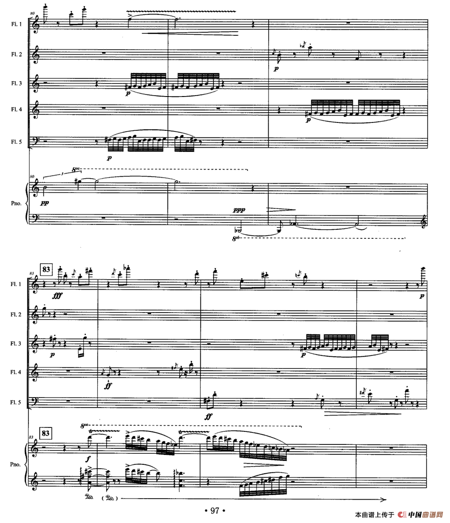 忆南国（五支长笛+钢琴）