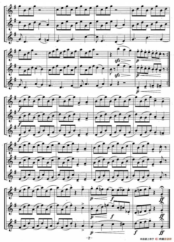 布吉爵士长笛曲（三重奏）