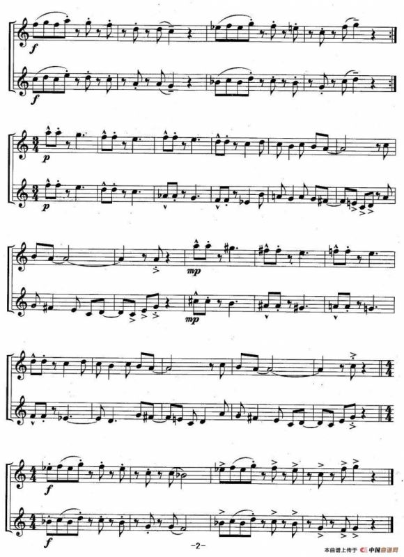 平行摇摆舞曲（重奏）