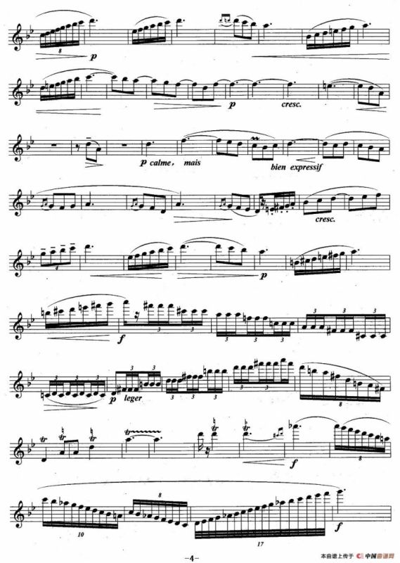 幻想曲（高贝尔特作曲版）