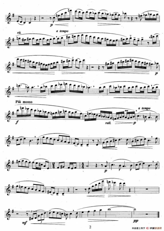 牧歌（高贝尔特作曲版）