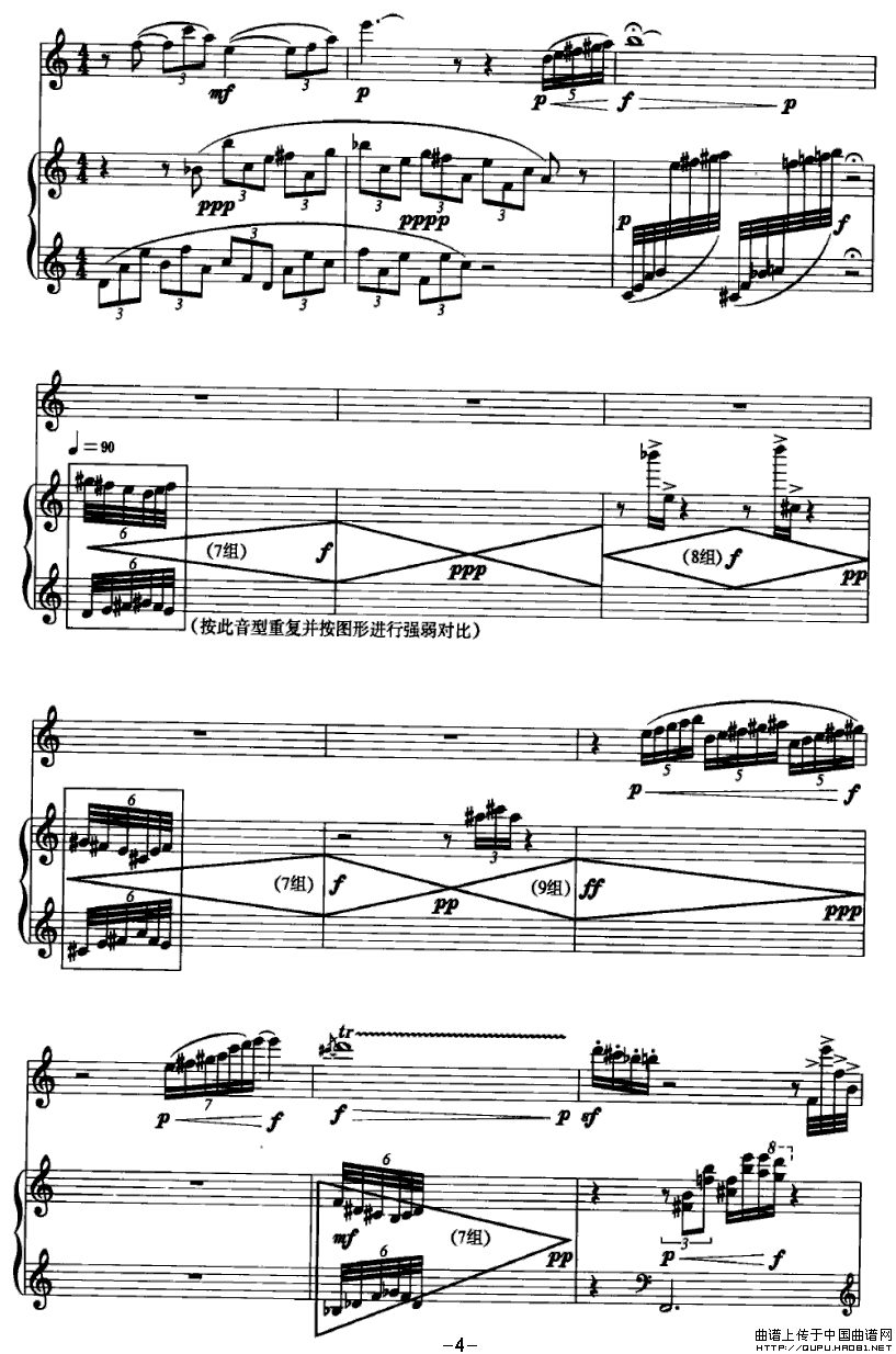 长笛与钢琴小曲二首