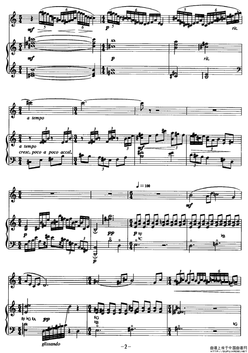 春（长笛+竖琴）