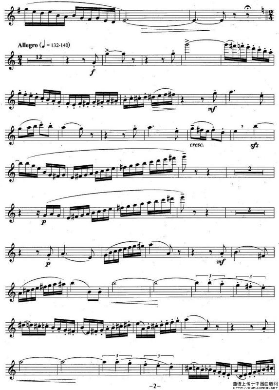 幻想曲（福雷作曲版）