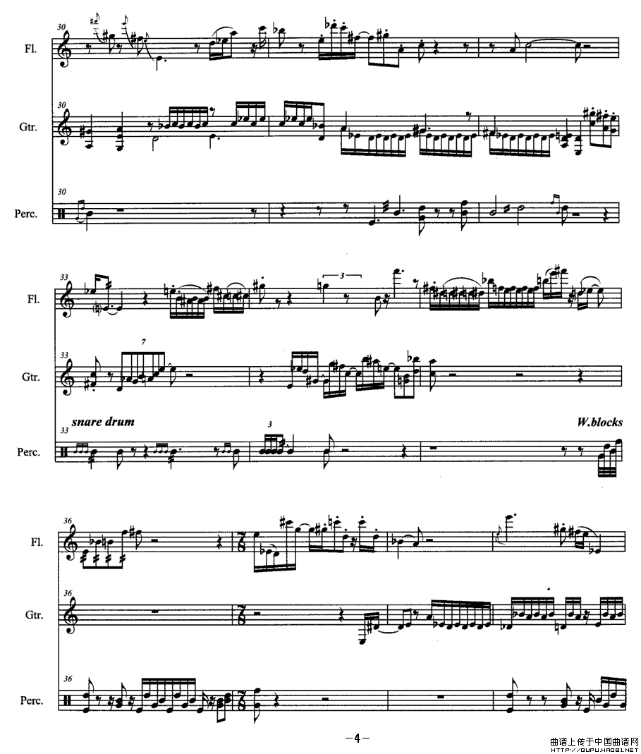 人生无根蒂（长笛+吉它+打击乐）