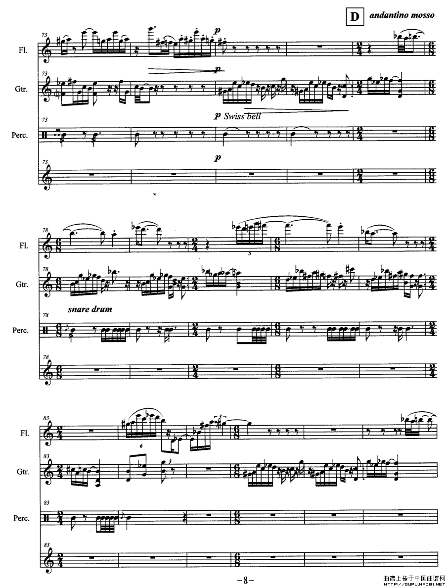 人生无根蒂（长笛+吉它+打击乐）