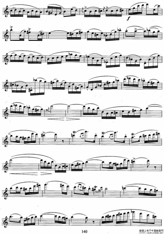 回旋曲（波姆作曲版）