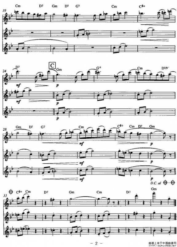 怪诞圆舞曲（三重奏）