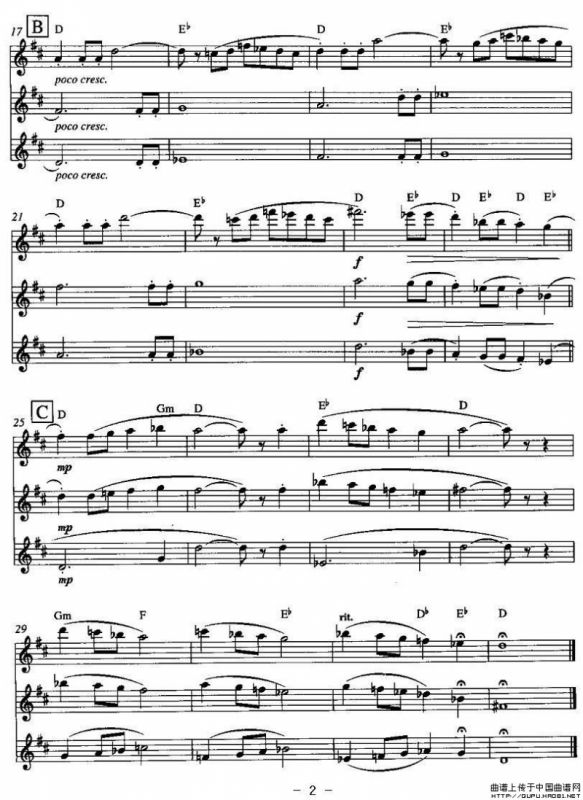 西班牙舰队之航（三重奏）