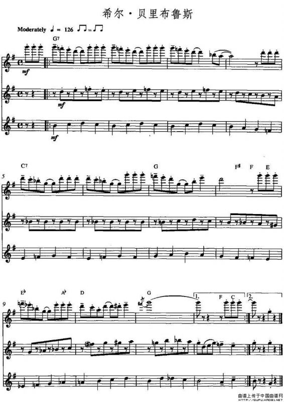 希尔·贝里布鲁斯（三重奏）