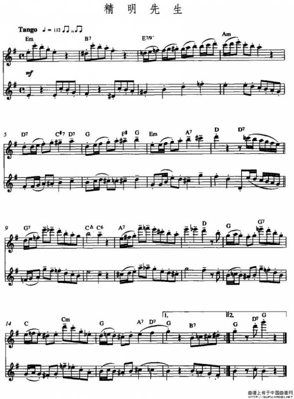 精明先生（双长笛）